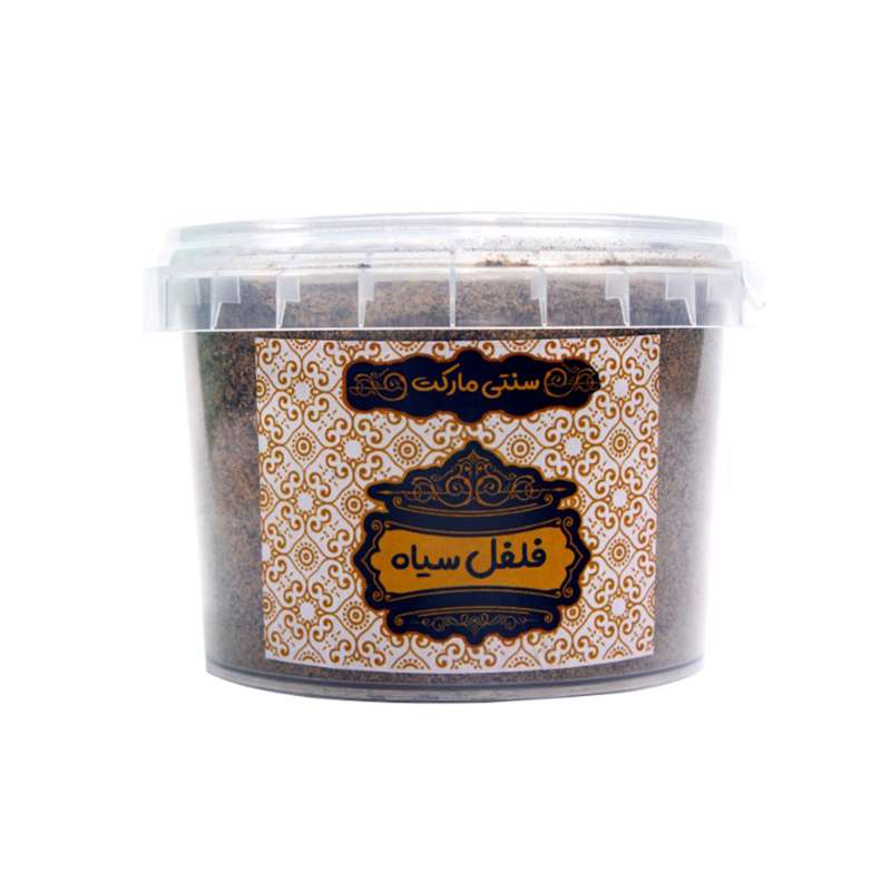 فلفل سیاه سنتی مارکت - 200 گرم 