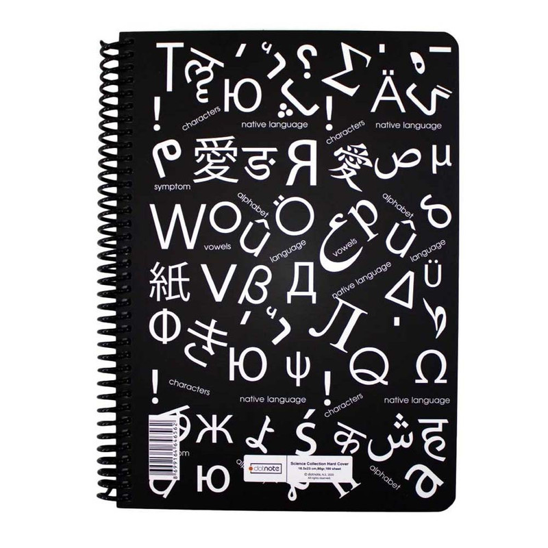 دفتر زبان 100 برگ دات نوت مدل Languages-3002 کد 147093