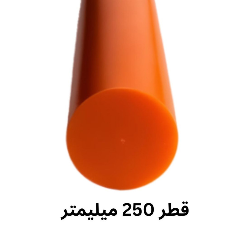 میلگرد پلی یورتان مدل PU-250MM