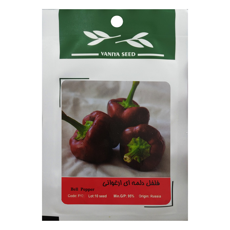 بذر فلفل دلمه ای ارغوانی وانیا سید مدل F17