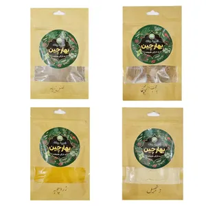 ادویه قیمه بهارچین - 350 گرم بسته 4 عددی 