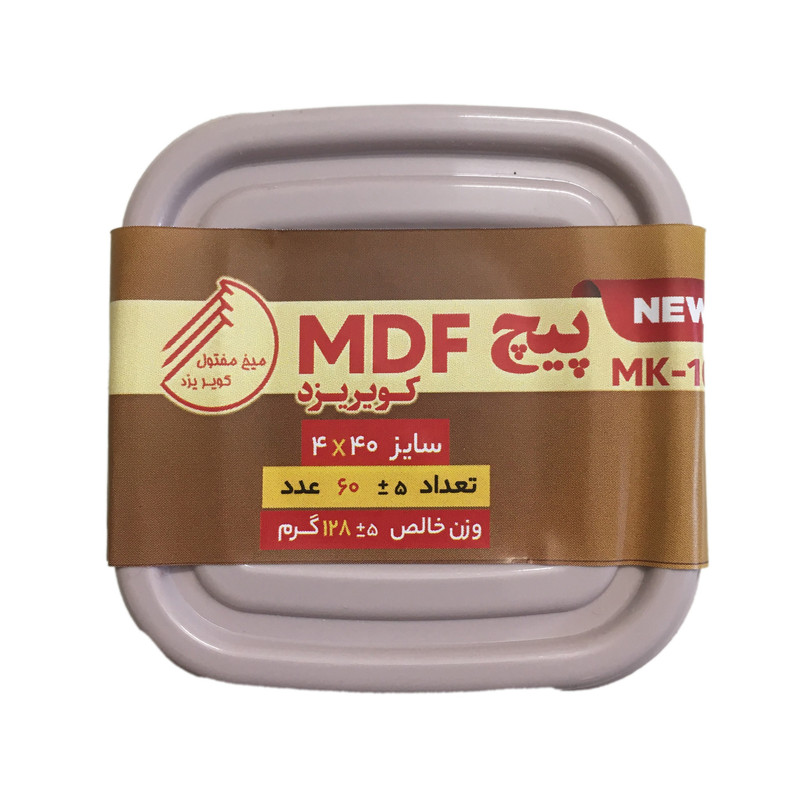 پیچ ام دی اف میخ مفتول کویر یزد مدل MK-1005 بسته 60 عددی