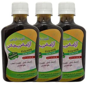 شربت گیاهی آرامش بخش جالینوس - 260 میلی لیتر بسته 3 عددی