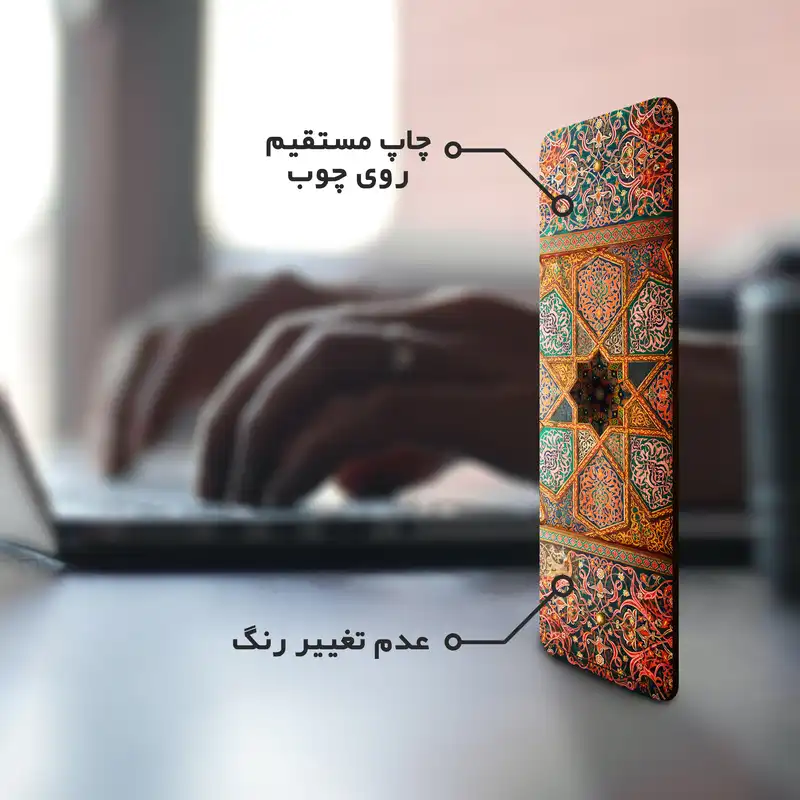 نشانگر کتاب لوکسینو مدل Bookland_71