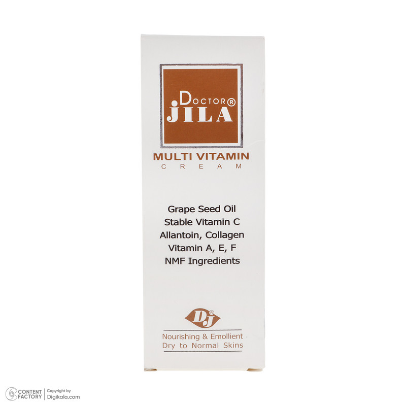 کرم مرطوب کننده دکتر ژیلا مدل multi vitamin مناسب پوست های نرمال و خشک حجم 55 میلی لیتر کرم مرطوب کننده دکتر ژیلا مدل multi vitamin مناسب پوست های نرمال و خشک حجم 55 میلی لیتر