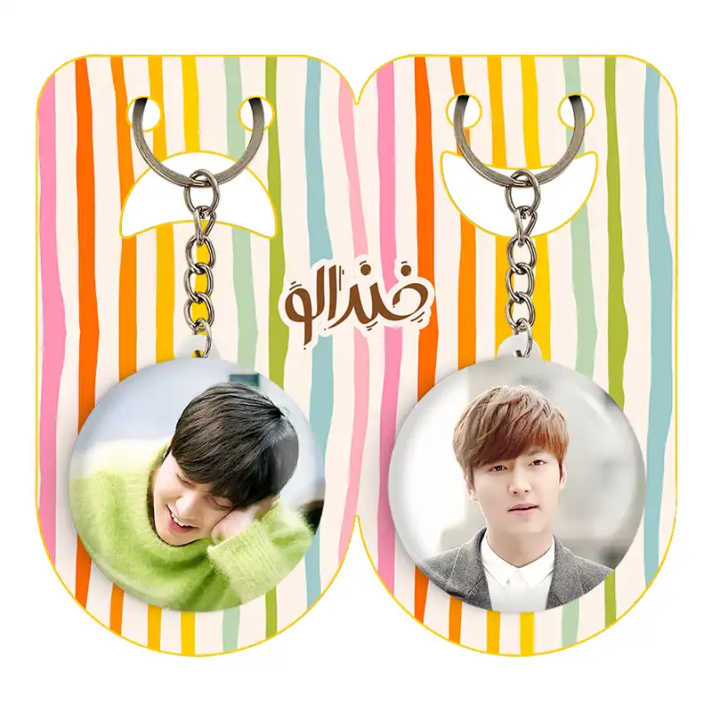 جاکلیدی خندالو مدل لی مین هو Leemin ho کد 2092020909 مجموعه 2 عددی