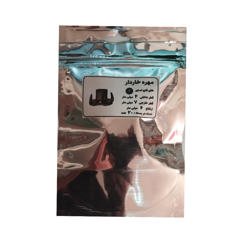 مهره چوب مدل HI5-M4 بسته 20 عددی