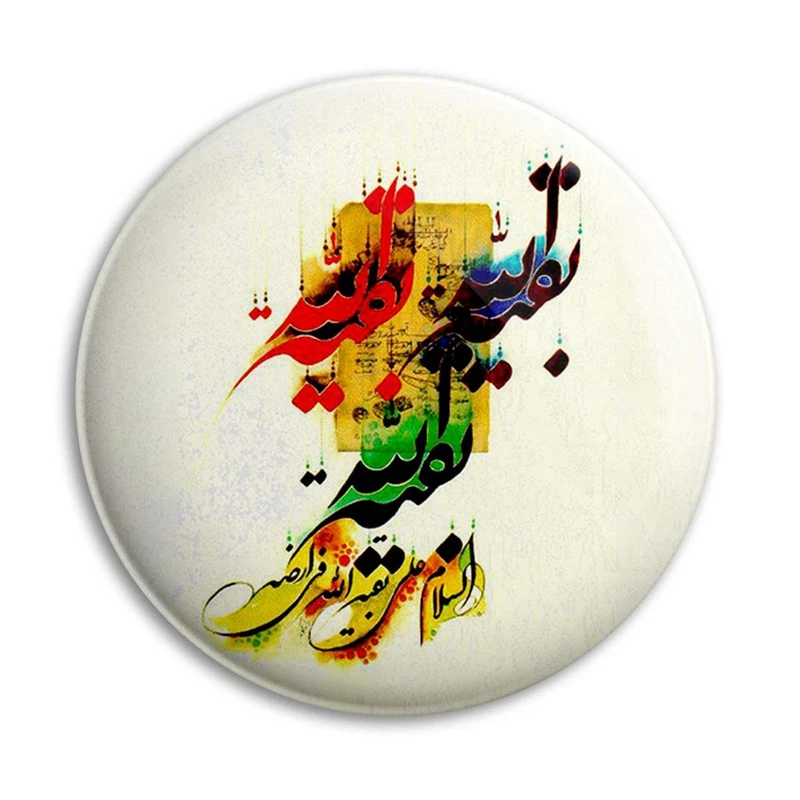 مگنت پرمانه طرح امام زمان کد pmag.24069