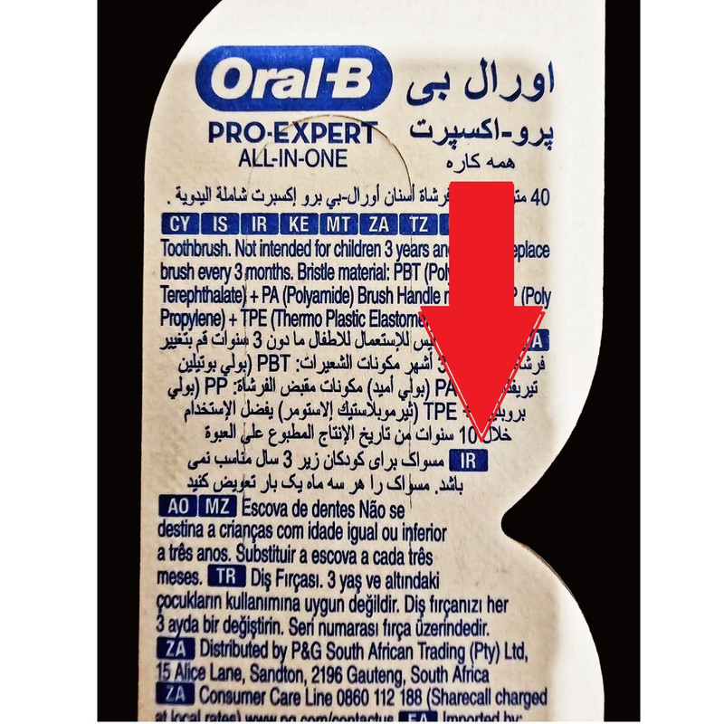 مسواک اورال-بی سری PRO EXPERT مدل ALL IN ONE با برس متوسط