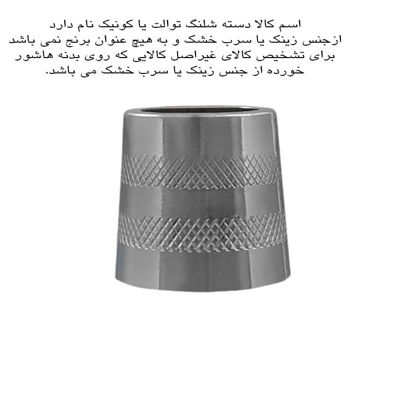 شلنگ توالت مدل ریزبافت تمام برنجی کد 3 شلنگ توالت مدل ریزبافت تمام برنجی کد 3