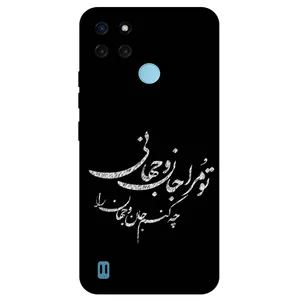 Megafone Typography 2388 Cover For Realme C21Y