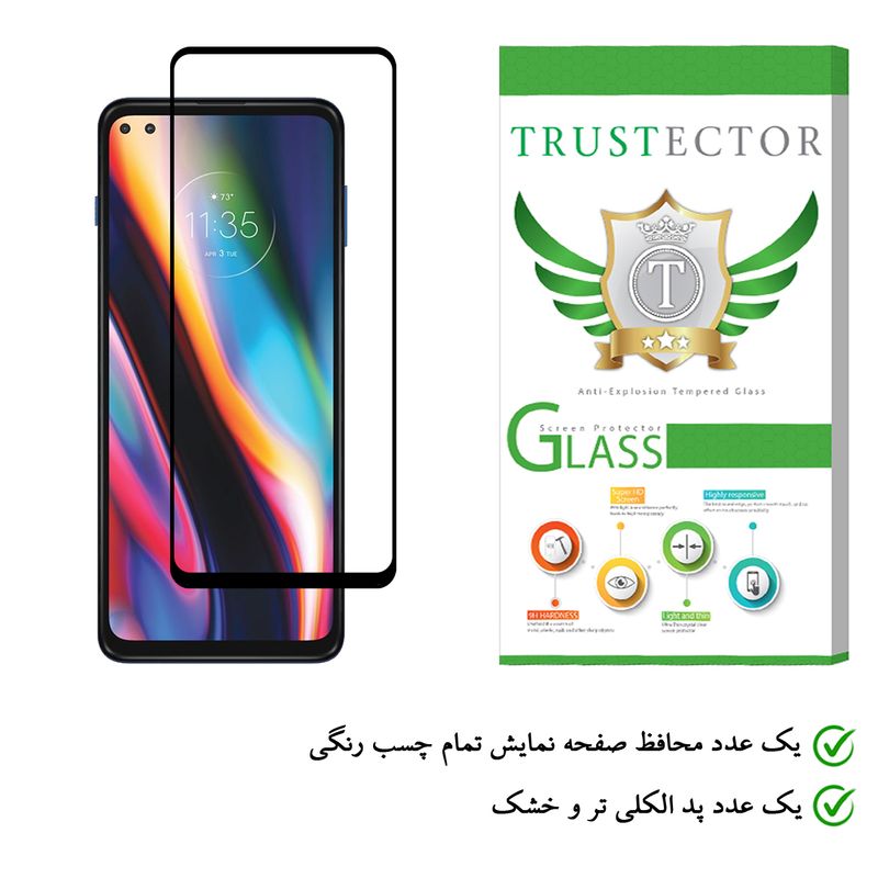 محافظ صفحه نمایش تراستکتور مدل GSS مناسب برای گوشی موبایل موتورولا Moto G 5G Plus