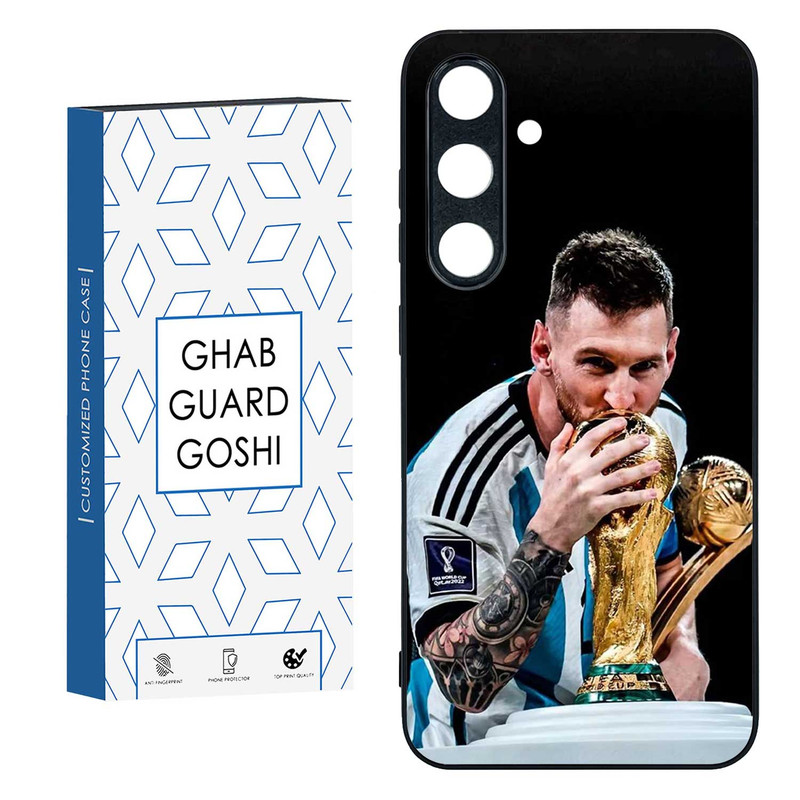 کاور قاب گارد گوشی طرح مسی کد TPU-085 مناسب برای گوشی موبایل سامسونگ  GALAXY S24 FE  
