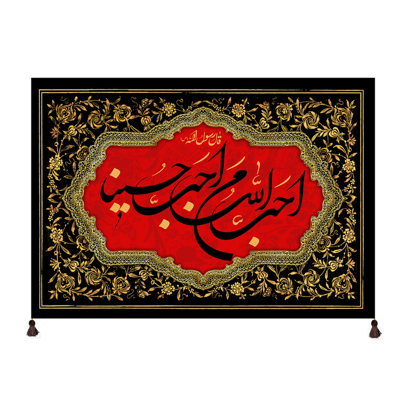پرچم مدل M 232 احب الله