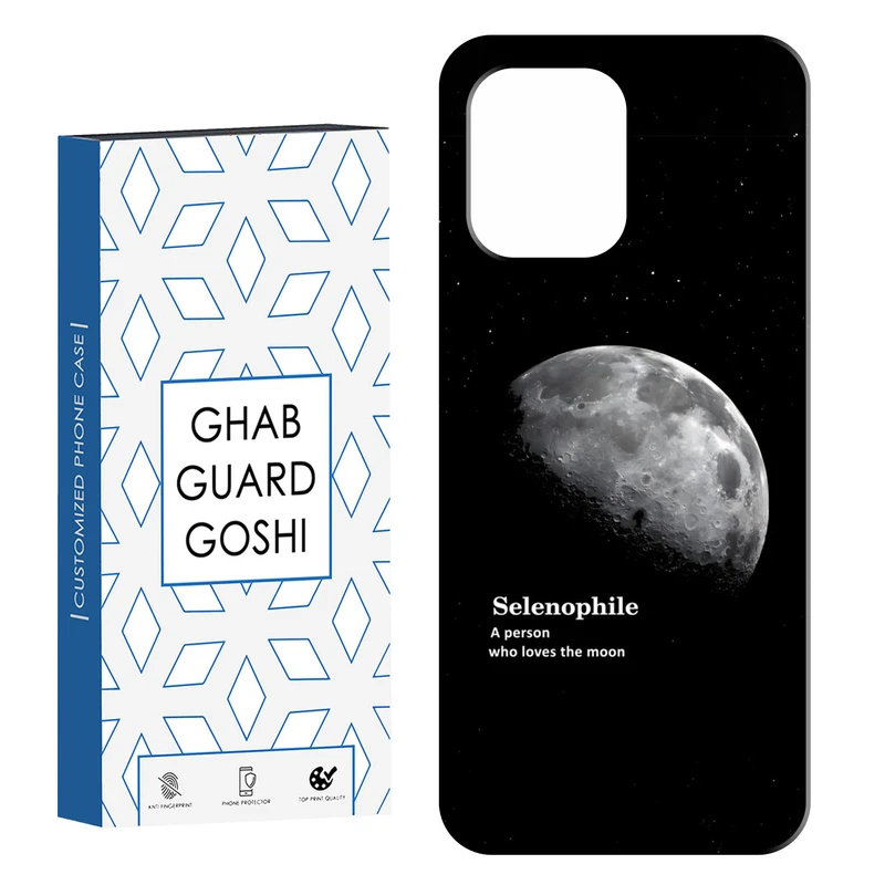 کاور قاب گارد گوشی طرح ماه کد Dimo-063 مناسب برای گوشی موبایل شیائومی Redmi 12