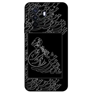 Megafone Love Typography 1367 Cover For Huawei Nova Y70