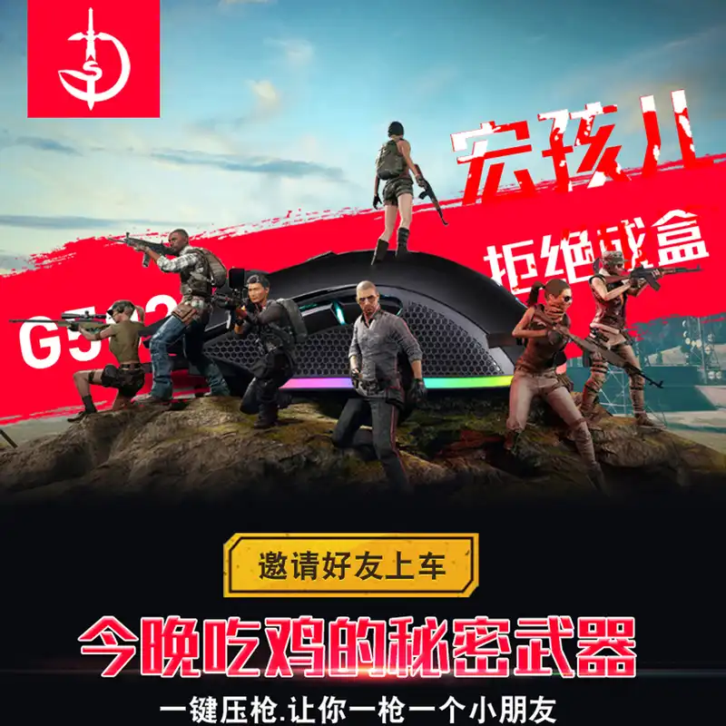 ماوس مخصوص بازی مدل G200