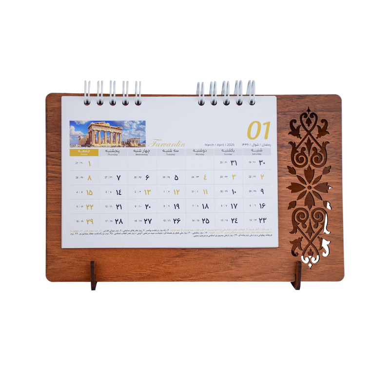 تقویم رومیزی سال 1404 مدل اسلیمی