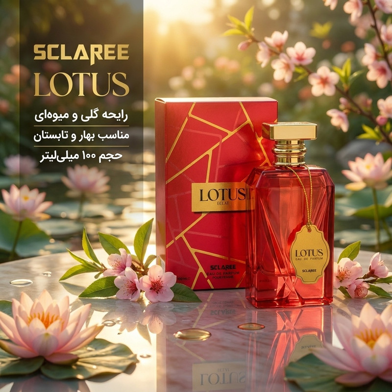 ادکلن زنانه اسکلاره مدل LOTUS حجم 100 میلی لیتر