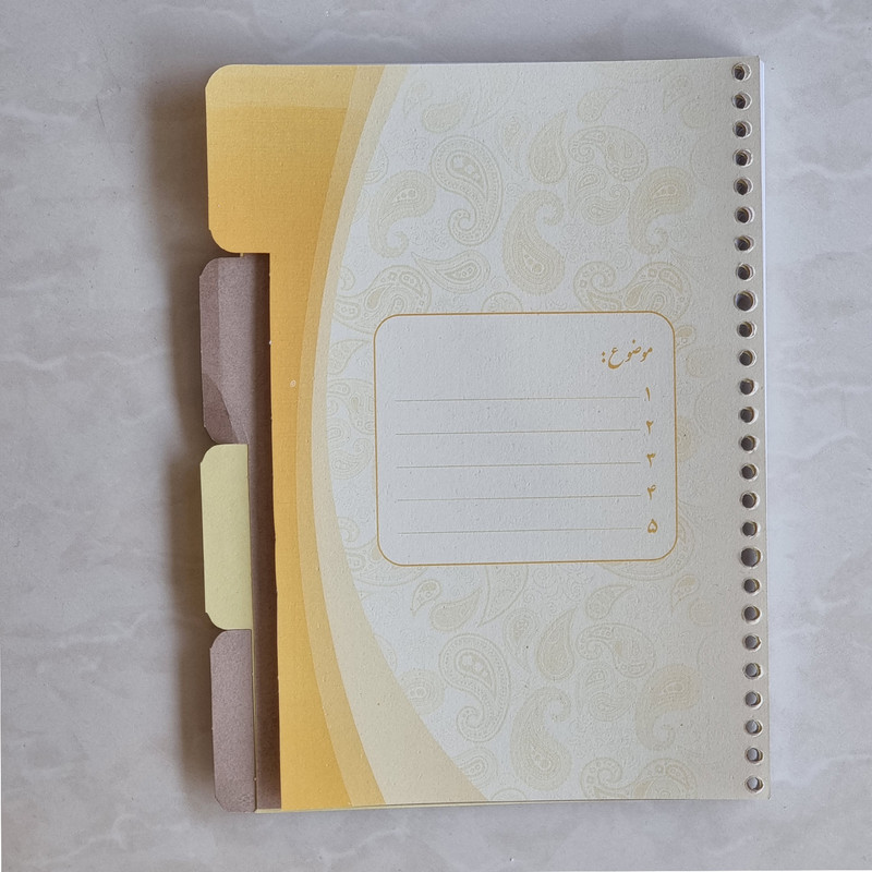 کاغذ کلاسور آرمان مدل 26 حلقه بسته 80 عددی