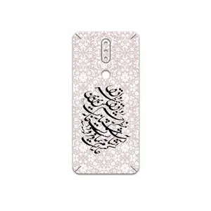 MAHOOT Nastaliq-2 Cover Sticker for Nokia 2.4