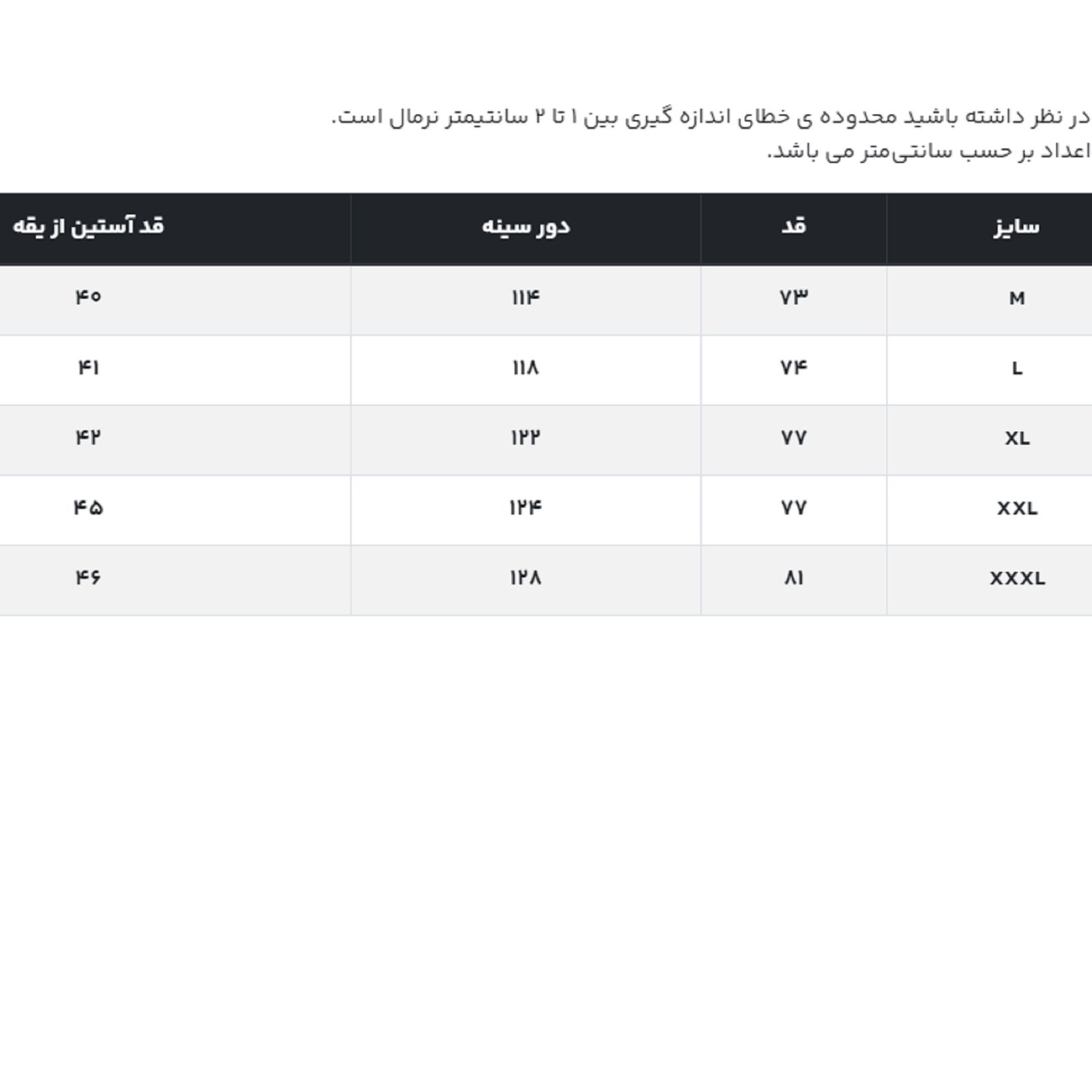 تی شرت آستین کوتاه مردانه جوتی جینز مدل رگولار فیت کد 1551574 رنگ سرمه‌ای -  - 4