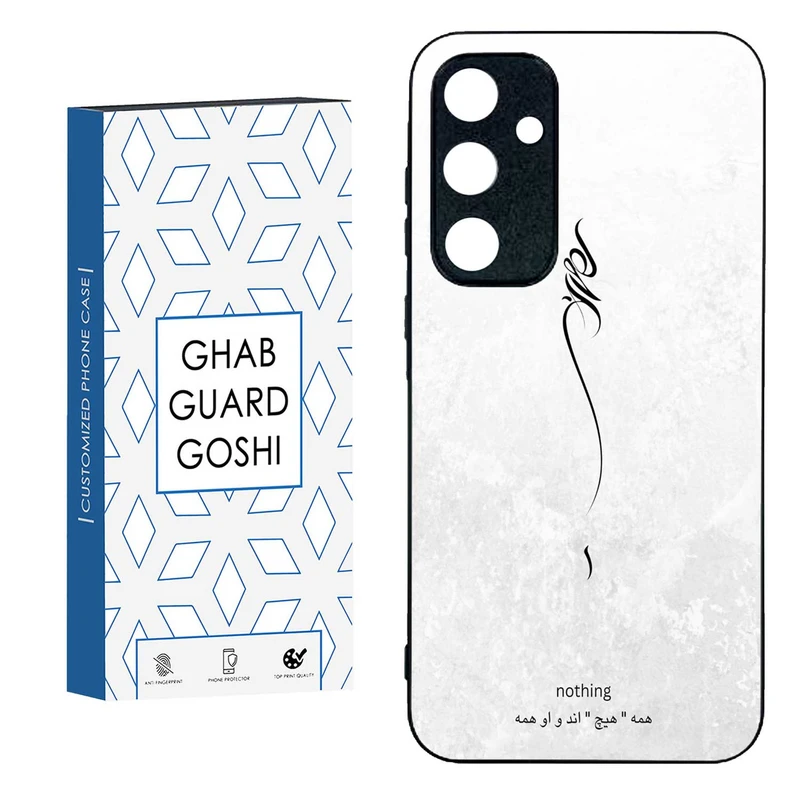 کاور قاب گارد گوشی طرح هیچ کد TPU-158 مناسب برای گوشی موبایل سامسونگ  GALAXY A35  