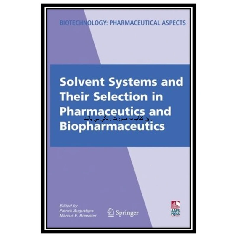 کتاب Solvent Systems and Their Selection in Pharmaceutics and Biopharmaceutics اثر جمعی از نویسندگان انتشارات مؤلفین طلایی