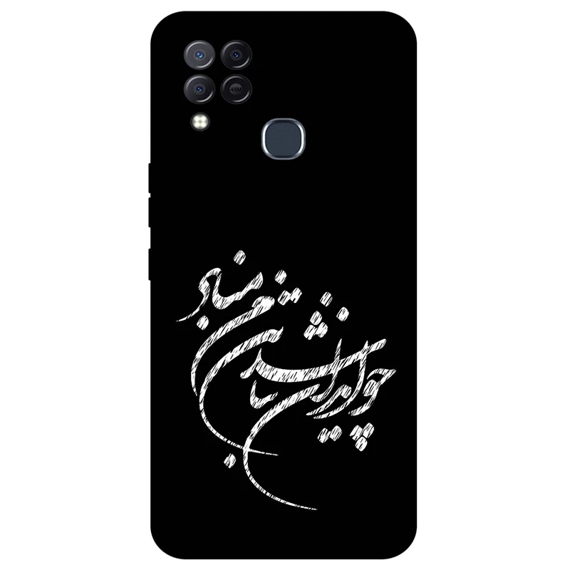 کاور مگافون طرح تایپوگرافی مدل 2392 مناسب برای گوشی موبایل اینفینیکس Note 10 Pro / Note 10 Pro NFC