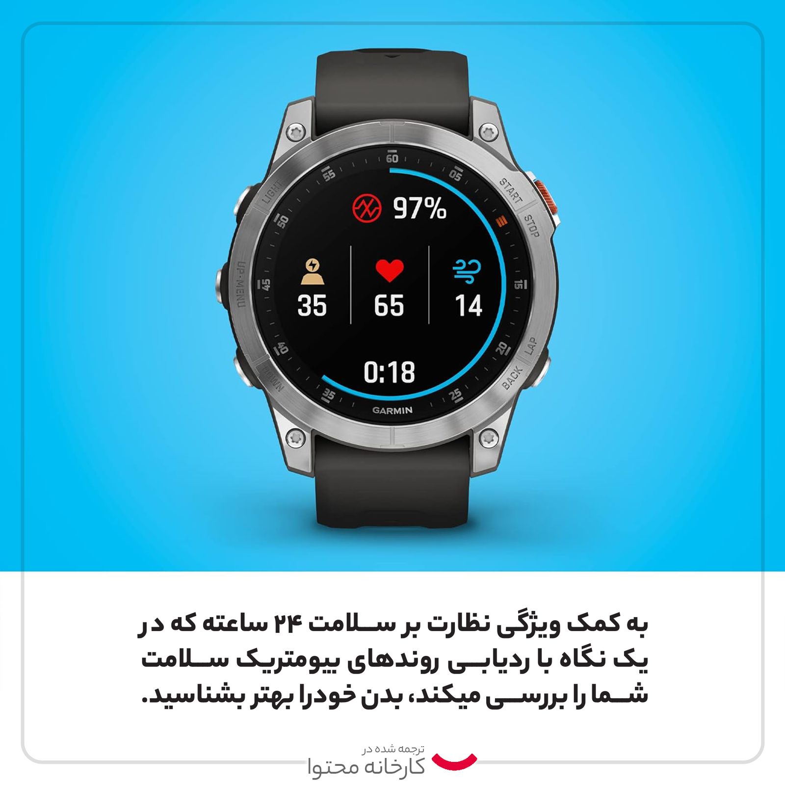 ساعت هوشمند گارمین مدل Epix gen 2 sapphire دارای قابلیت های صفحه نمایش رنگی، صفحه نمایش لمسی، کنترل موسیقی (Music Player) بند سیلیکون -  - 30