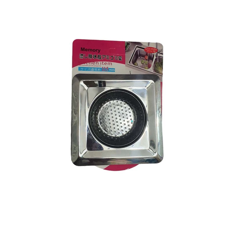 صافی سینک مدل مربع