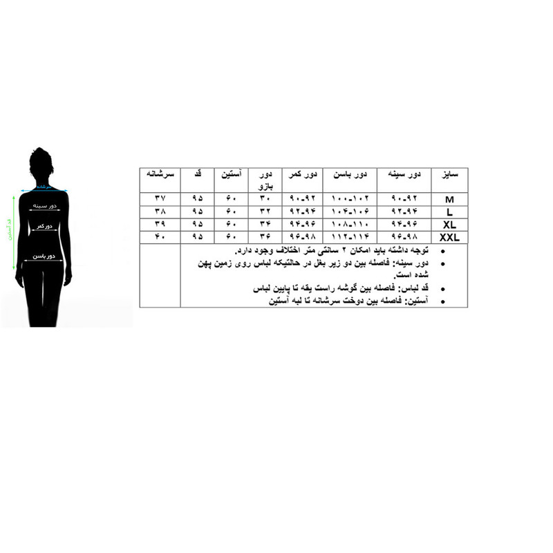 تونیک زنانه مدل AREZUO