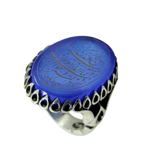 انگشتر نقره مردانه سلین کالا مدل عقیق خطی طرح وان یکاد کد 43