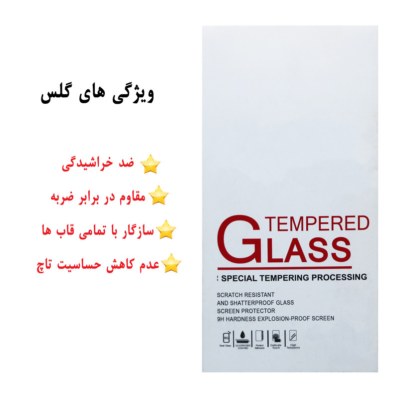محافظ صفحه نمایش مدل jim-01 مناسب برای گوشی موبایل اپل iphone XS MAX