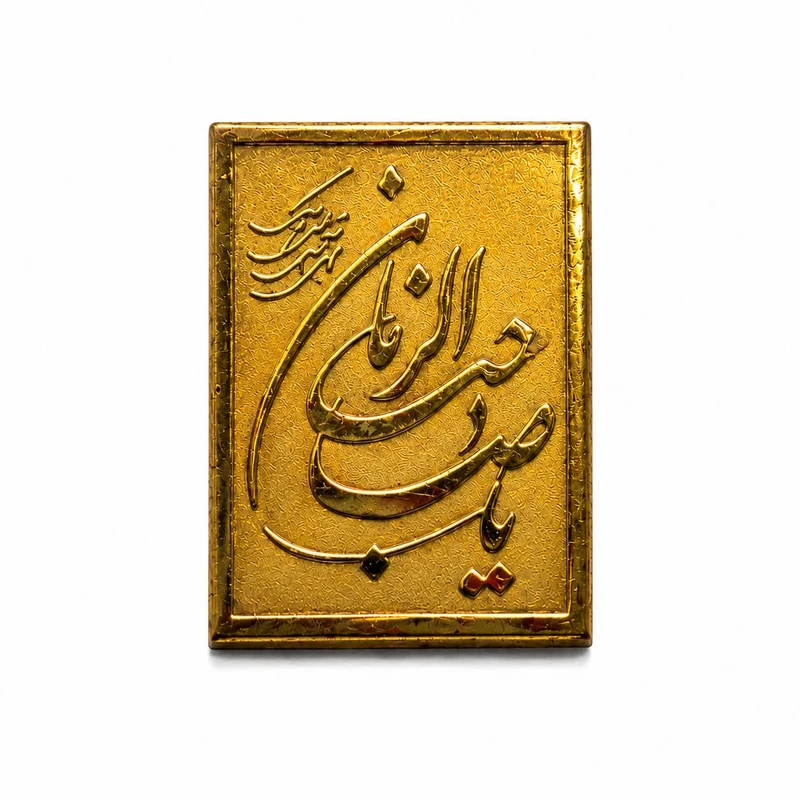 گل سینه زنانه طرح یا صاحب الزمان کد 01