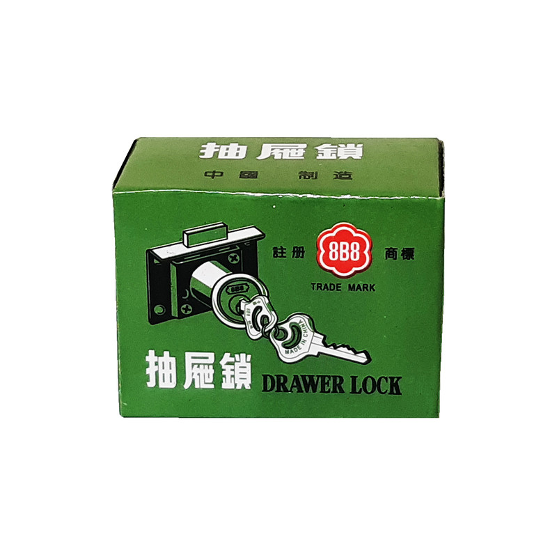 قفل کمدی 8 بی 8 مدل HT -0080