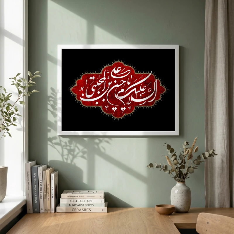 تابلو طرح شهادت امام حسن (ع) مدل G14300 فریم سفید