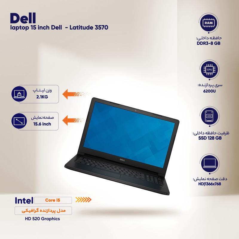 لپ تاپ 15 اینچی دل مدل - Latitude 3570