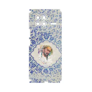 MAHOOT Saadi-FullSkin Cover Sticker for Xiaomi Mix Fold 3