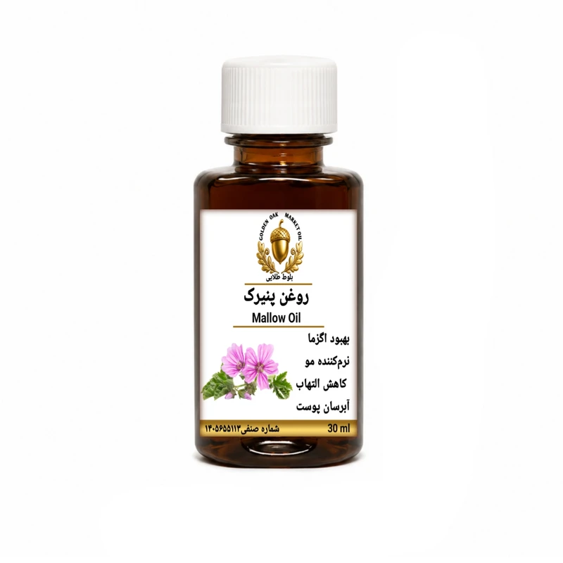 روغن پنیرک بلوط طلایی مدل ممتاز حجم ۳۰‌میلی‌لیتر