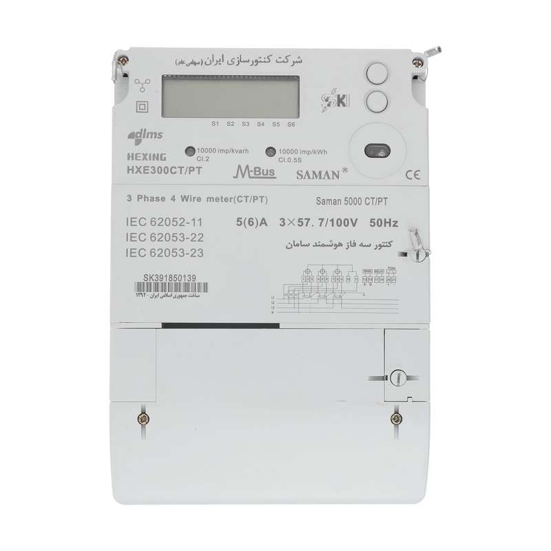 کنتور فرعی برق سه فاز شرکت کنتورسازی ایران مدل Saman 5000 CTPT