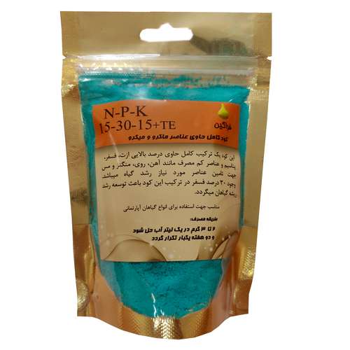 کود فسفر بالای ریشه زایی فراگین مدل 15-30-15 وزن 100 گرم 