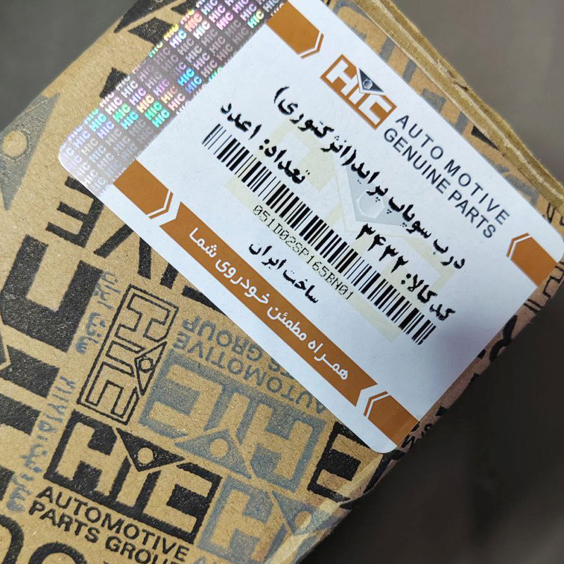 درب سوپاپ انژکتوری اچ ای سی کد 3432 مناسب برای پراید