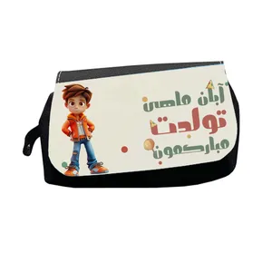 جامدادی طرح آبان ماهی تولدت مبارکمون مدل M2775