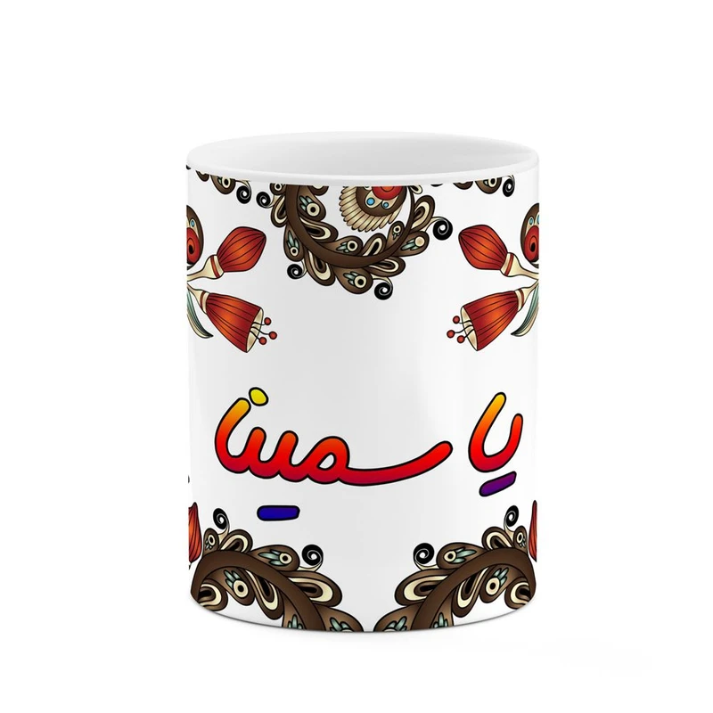 ماگ کاکتی مدل اسم یاسمینا طرح سنتی گل و بته کد mgh48458