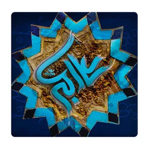 کاشی مدل حضرت علی اکبر km10 کد 221