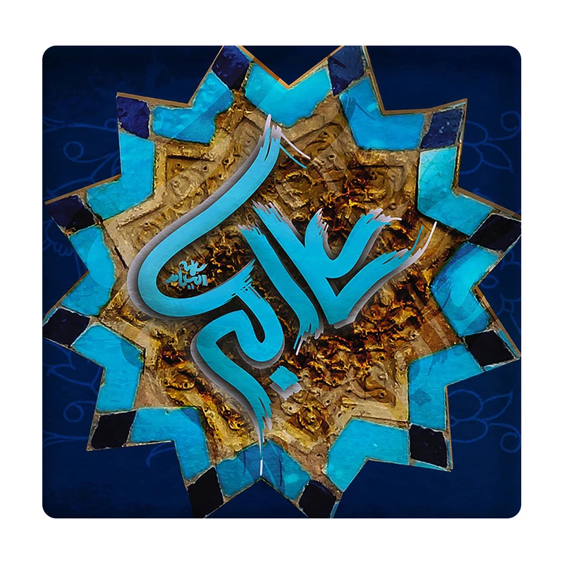 کاشی مدل حضرت علی اکبر km10 کد 221