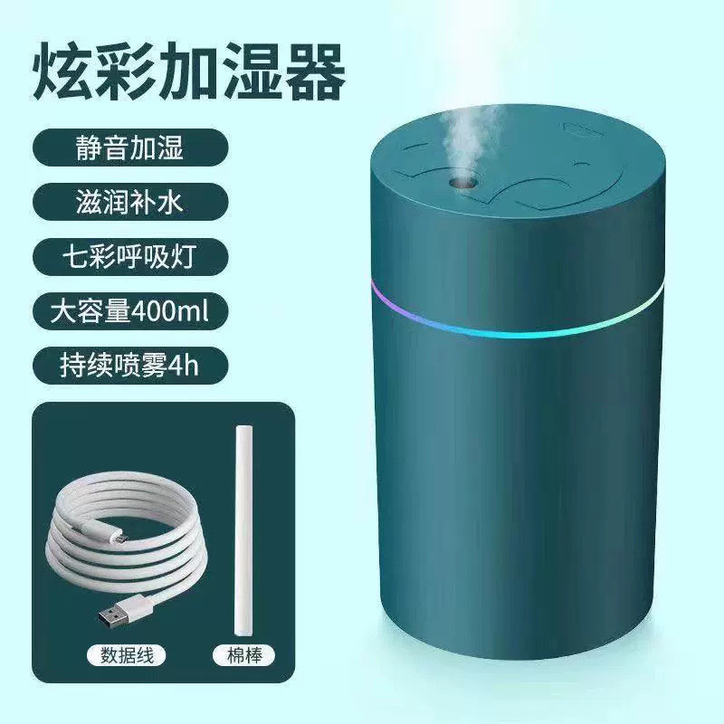 دستگاه بخور سرد مدل HUMIDFIER دستگاه بخور سرد مدل HUMIDFIER