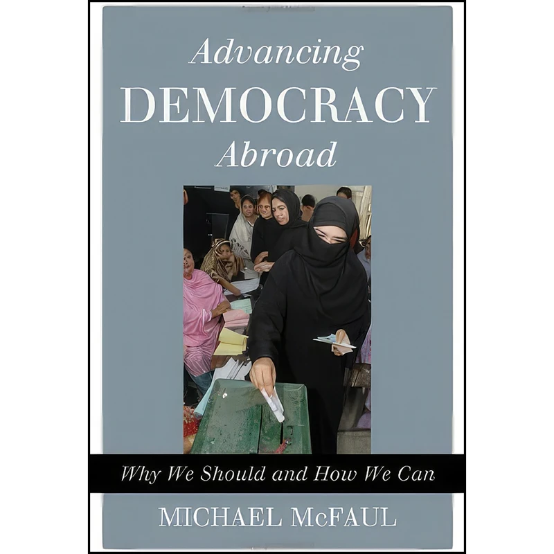 کتاب Advancing Democracy Abroad اثر Michael McFaul انتشارات Rowman & Littlefield Publishers