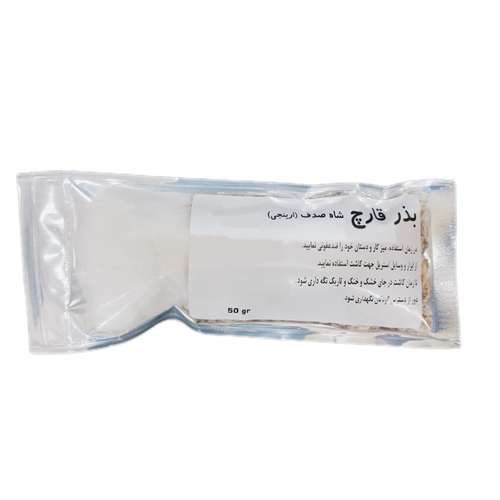 بذر قارچ شاه صدف ارینجی مدل 03